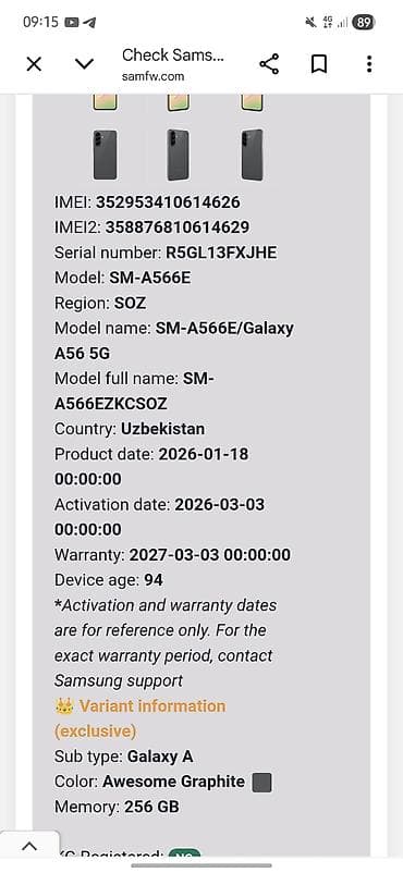 компьютеры стоимость: Samsung Galaxy A56 5G, Новый, 256 ГБ, цвет - Серый, 2 SIM — 1
