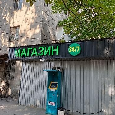 Печать: Рекламно-производственные услуги: наружная и интерьерная реклама под — 10