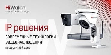 argus security systems: Установка видеокамер под ключи установка сигнализации под ключ — 4