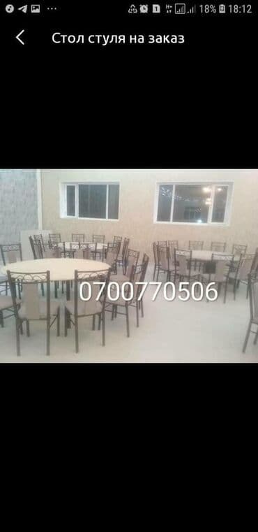 эксклюзивную мебель ручной работы: Металичиское стол стулья на заказ оптом и в рознитсу .бес посредников — 6
