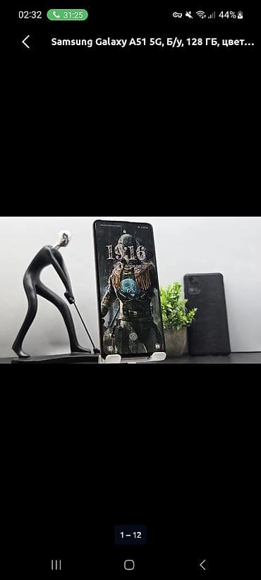 Samsung Galaxy A51 5G, Б/у, 128 ГБ, цвет - Розовый