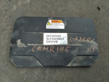 контрактный двигатель из японии бишкек: Toyota Camry 45 Крышка декоративная на двигатель Тойота камри 45 — 1