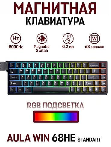 logitech pro: Клавиатура, Aula, Проводное подключение, Размер: 60% — 1