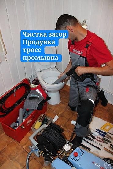 Канализационные работы | Копание канализации, Копание септика, Монтаж канализационных труб Больше 6 лет опыта