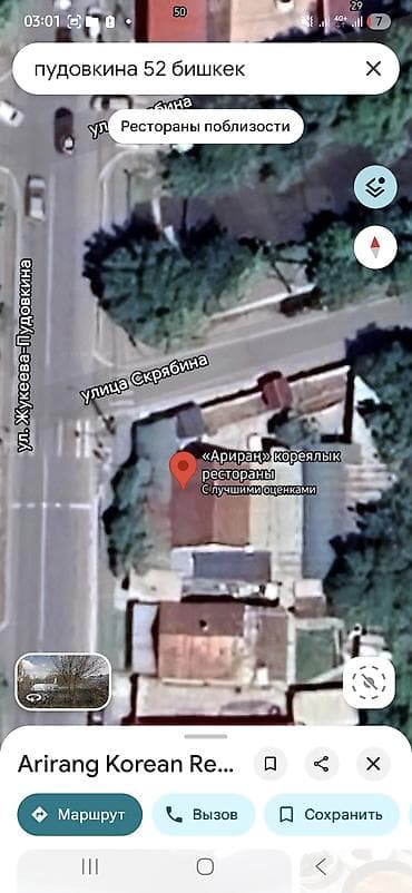 Үйлөр: ЛУЧШАЯ ИНВЕСТИЦИЯ! Участок на 1-й линии под БЦ или Клубный дом — 1