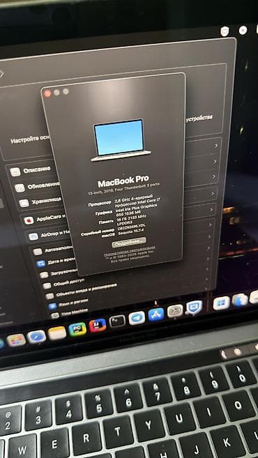 pixel 4 xl: Ноутбук Apple (MacBook) 13.3 ", Intel Core i7, 2019 год, ОЗУ, RAM: 16 ГБ — 2