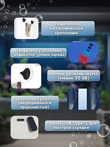 Аквариумы: Продаётся аккумуляторный компрессор для аквариума — по характеристикам — 3