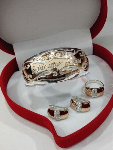 свадебные платья от производителя: Серебряный Набор+ Браслет с надписями "Бейишим Апам" Серебро с — 4