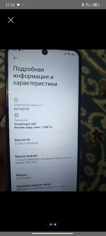 планшет самсунг бишкек цена: Планшет, Другой бренд, Б/у, Классический — 4