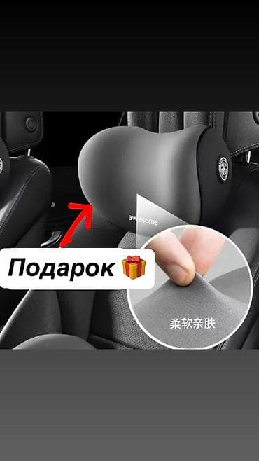 электромобиль китайский: BYD — 2