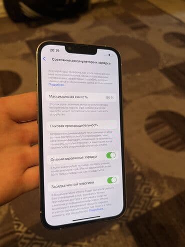 каракол телефон айфон: IPhone 13 Pro, Колдонулган, 256 ГБ, Ак, Каптама, 86 % — 3