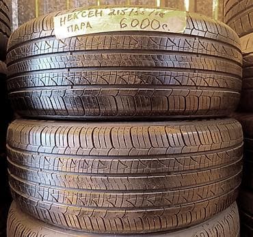 2 8: Шины 215 / 55 / R 18, Лето, Б/у, Пара, Легковые, Корея, Nexen — 1