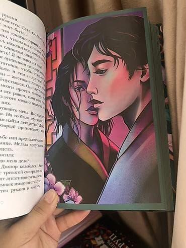 Роман, На русском языке — 6