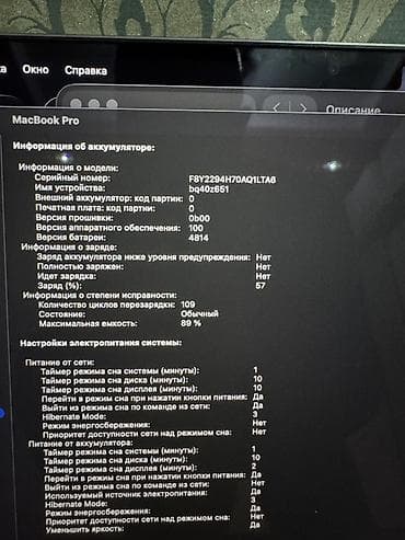 mac studio: Apple MacBook Pro 14" (Space Gray) В отличном состоянии Торга нет!!! — 7