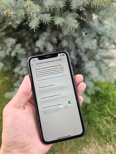 ok google: IPhone Xr, Б/у, 64 ГБ, Черный, Чехол, 77 % — 4