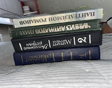 чингиз: Классика, На русском языке, Самовывоз, Платная доставка — 5