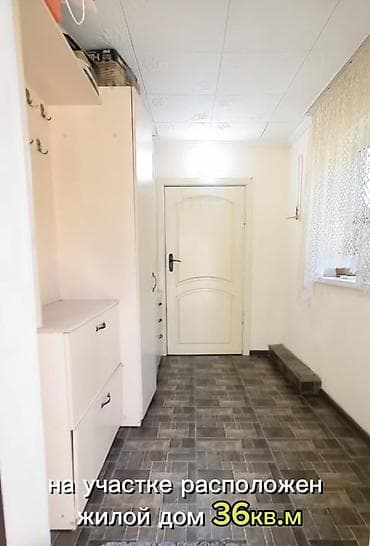 osh flat: 10 соток, Для строительства, Красная книга, Договор дарения — 4