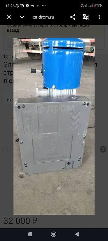 solutions third edition: Электро двигатель 3-фаз. Для строительный люльки. Новый — 2