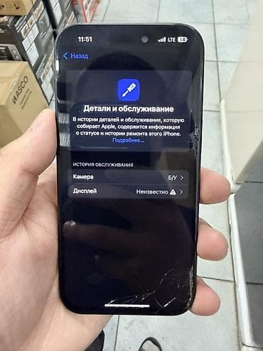 ipad m4: IPhone 15, Б/у, 128 ГБ, Midnight, Чехол, 84 % — 6