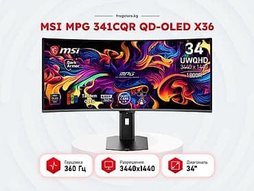Монитор, MSI, Новый at lalafo.kg Монитор, MSI, Новый