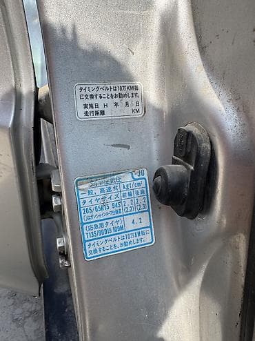 брызговики одиссей: Honda Odyssey: 1996 г., 2.3 л, Автомат, Бензин, Универсал — 5