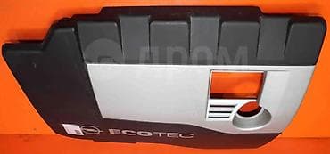 Декоративная крышка двигателя Opel ECOTEC с объемом 2.2 — 2