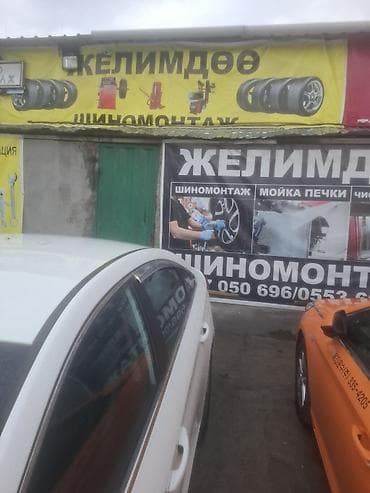 шиномантажный станок: Требуется работник на Шиномонтаж - Монтаж и демонтаж шин на — 2