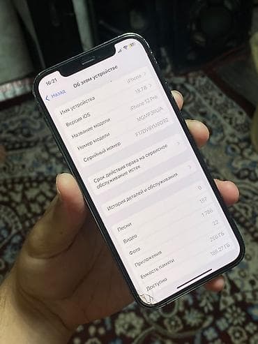 черно белый: IPhone 12 Pro, Новый, 256 ГБ, Серебристый, Чехол, 74 % — 5