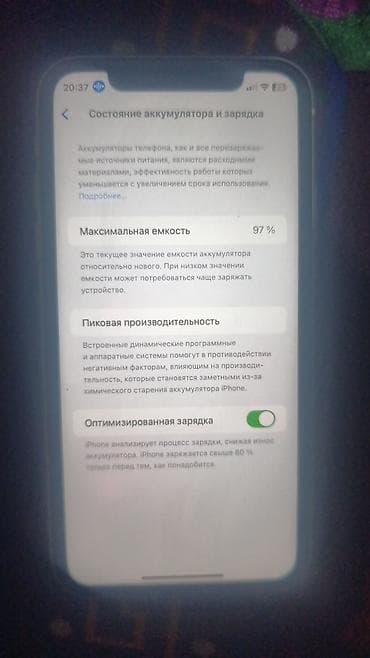 nikon p1000: IPhone 11, Новый, 128 ГБ, Белый, Зарядное устройство, 97 % — 6