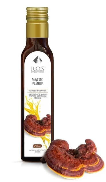 кофе в капсулах бишкек: Натуральные пищевые масла первого холодного отжима производства — 4