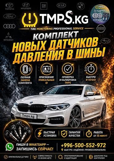 pit stop: ДАТЧИКИ ДАВЛЕНИЯ В ШИНЫ ⚠️🔱⚠️ ❗️на любое авто❗️🚘💻🔋🛞 от1900сом ВЫЕЗД — 2
