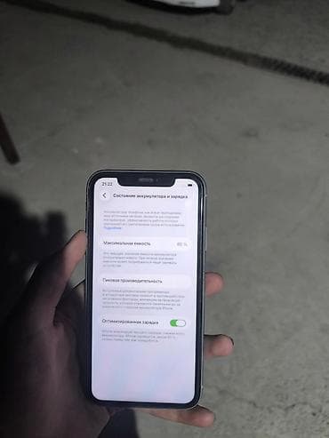 redmi note 8: IPhone 11, 128 ГБ, цвет Green Характеристики и детали: - Память: 128 — 5