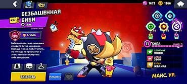 mortal combat: Аккаунт Brawl Stars - Путь к славе: 88 320 - Всего рангов: 67 - — 7