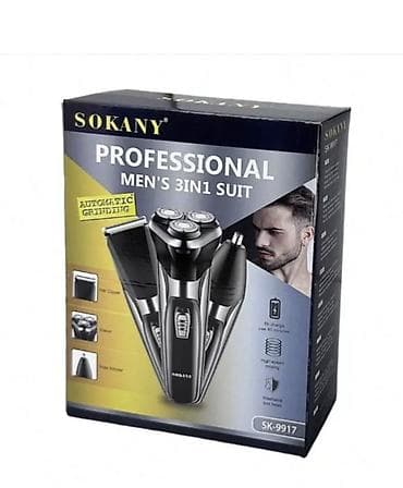 game sir: Триммер Универсальный, Функция бритья — 3