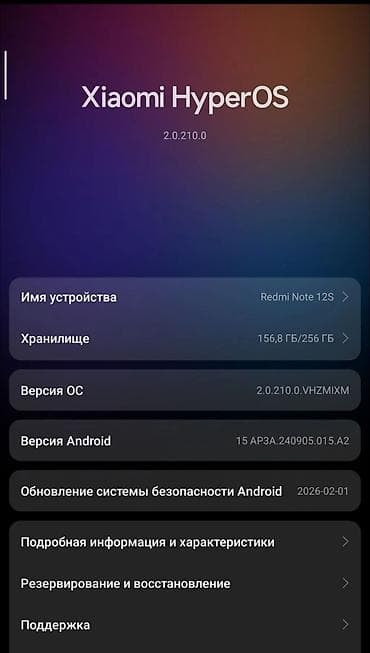Уюлдук телефондор жана аксессуарлар: Redmi, Redmi Note 12S, Колдонулган, 256 ГБ, түсү - Жашыл, 2 SIM — 4