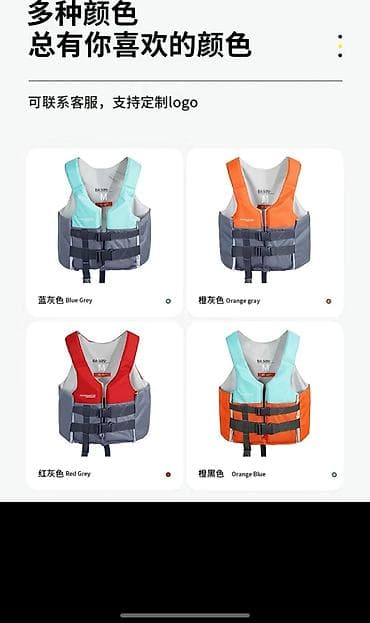 tech fleese: Спасательный жилет BA 50N качество отличное - Тип плавучести: 50N - — 2