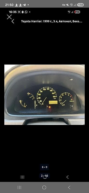 гак айон с: Toyota Harrier: 1999 г., 3 л, Автомат, Бензин, Кроссовер — 8