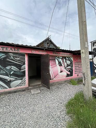 сдаю участок в аренду: Срочно СДАЕТСЯ комерческое помещение вместе домом участком ул Медерова — 1