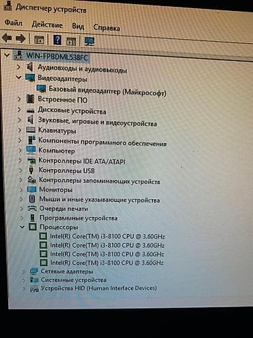 Электрондук китептер: Компьютер, ядролор - 4, ОЭТ 8 ГБ, Татаал эмес тапшырмалар үчүн, Колдонулган, Intel Core i3, HDD — 5