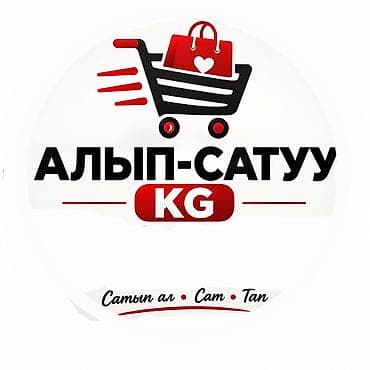 Онлайн‑площадка «Алып‑Сатуy KG» - Универсальный сервис для покупок и at lalafo.kg Онлайн‑площадка «Алып‑Сатуy KG» - Универсальный сервис для покупок и