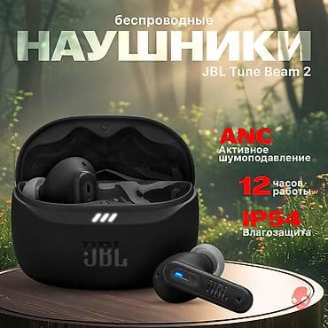 Вакуумные, JBL, Новый, Беспроводные (Bluetooth), Классические