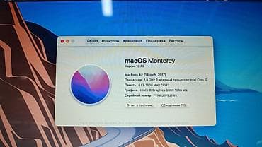 макбук эйр 2017: Офисный, Б/у, Intel Core i5, ОЗУ, RAM: 8 ГБ — 4