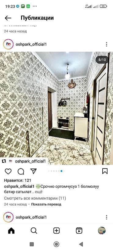 квартира аренда 2 комната: 1 комната, 40 м², Элитка, 12 этаж, Дизайнерский ремонт — 6