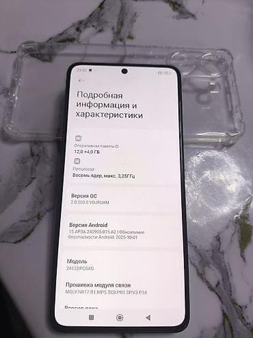 redmi 12 lite: Poco X7 Pro, Новый, 256 ГБ, цвет - Желтый, 1 SIM — 4