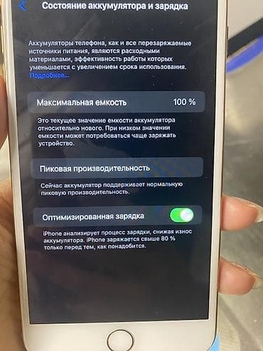 nikon d750: IPhone 8 Plus, Б/у, 64 ГБ, Чехол, 100 % — 3
