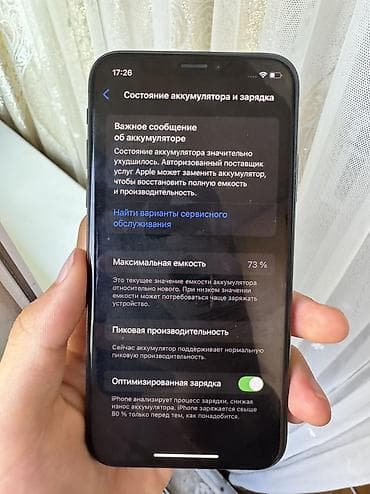 nokia e51: Обмен интересует. Айфон xs 64гб АКБ 73% Все детали родные. Ни разу не — 4