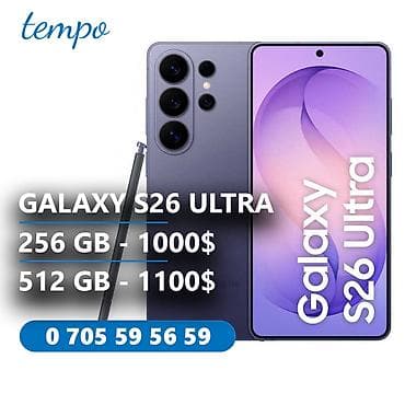 samsung телефон новый: Samsung Galaxy S26 Ultra, Новый, 256 ГБ, В рассрочку — 1