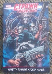 журналы об искусстве: Комиксы! Комиксы, продаю из коллекции оригинал, не какие- то левые — 13