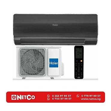 2 t: Кондиционер Haier HSU-12HFF203/R3-G / HSU-12HUF203/R3 Характеристики — 1