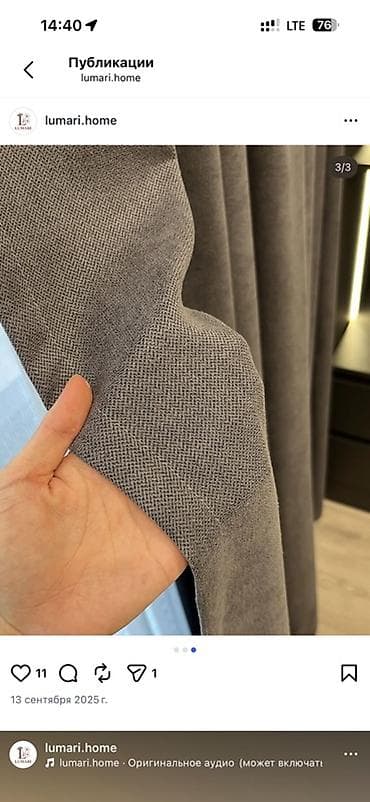 solutions elementary: Комплект штор, С тюлем в комплекте, Готовое изделие, Для зала — 3